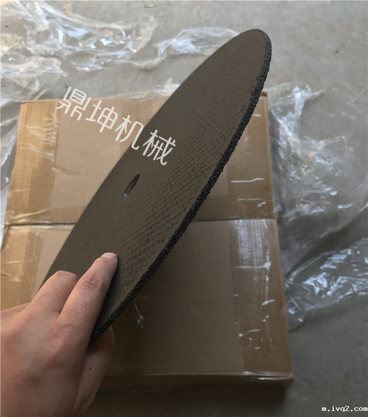 356*4*25.4铁路钢轨切割片