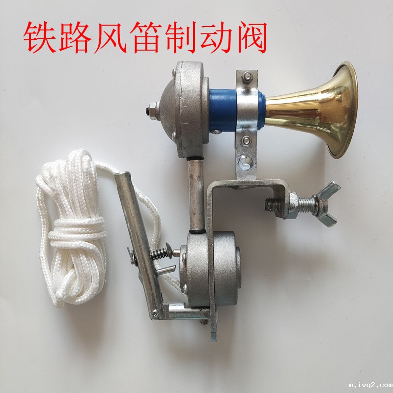 FJ-2A铁路风笛紧急制动阀