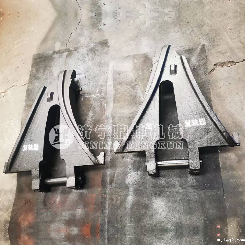 P50/60轨人字形复轨器