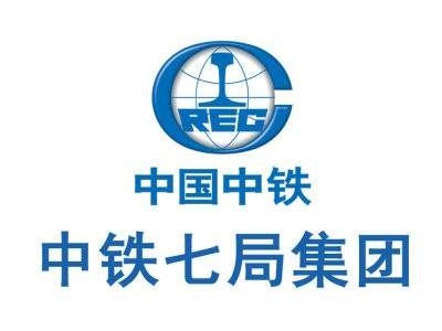 中铁七局